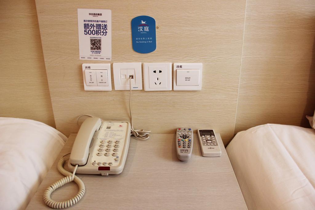 Hanting Hotel Shanghai Jiaotong University Jiangchuan Road Second Branch מראה חיצוני תמונה